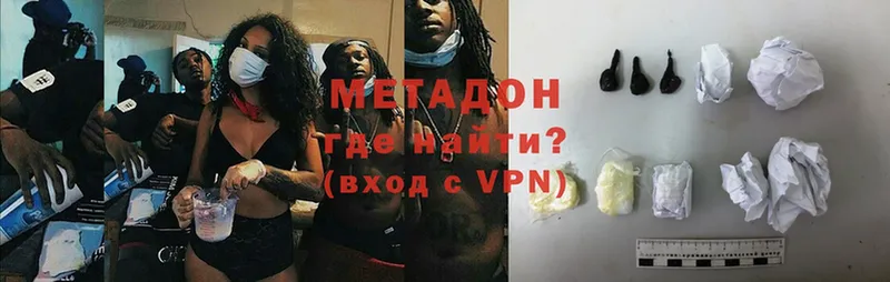 omg ССЫЛКА  Елизово  Метадон methadone  купить наркоту 